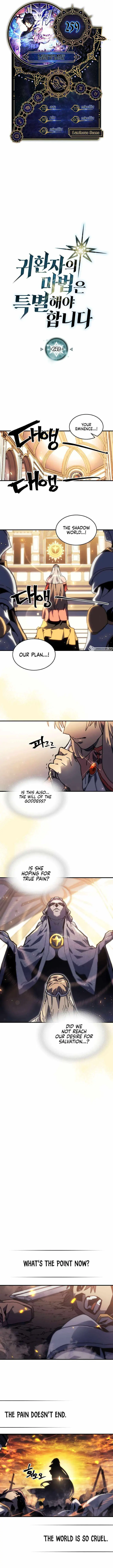 A Returner’s Magic Should Be Special Chapter 259 image 02_optimized